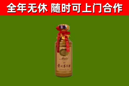 乐山市烟酒回收30年茅台酒.jpg