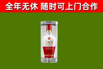 乐山市烟酒回收五粮液酒.jpg