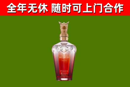 乐山市烟酒回收皇家剑南春龙年.jpg