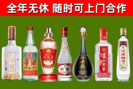 乐山市烟酒回收名酒系列.jpg