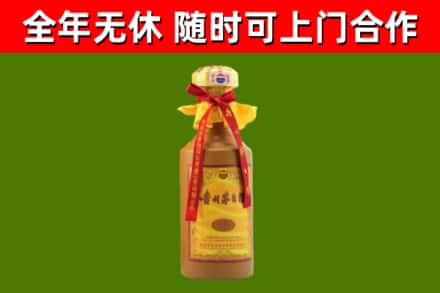 乐山市烟酒回收15年茅台酒.jpg
