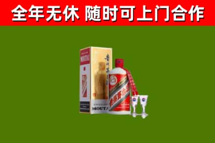 乐山市烟酒回收贵州茅台酒.jpg