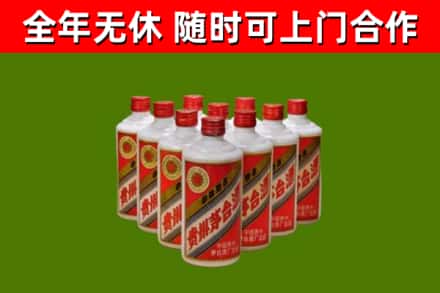 乐山市烟酒回收五星贵州茅台酒.jpg