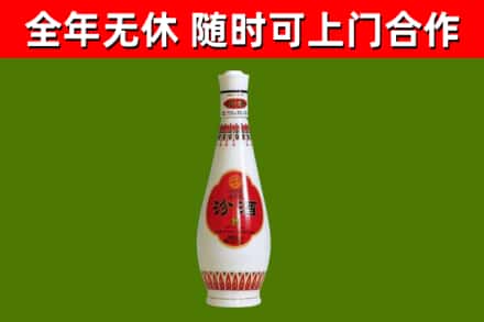 乐山市烟酒回收瓷瓶汾酒.jpg