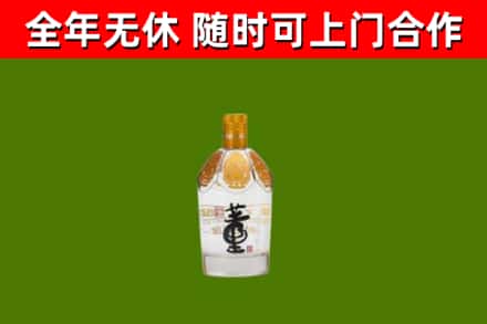 乐山市烟酒回收董酒.jpg