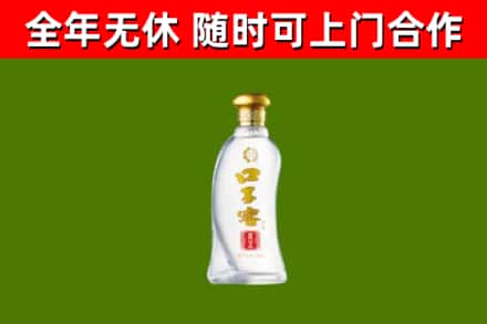 乐山市烟酒回收口子窖.jpg