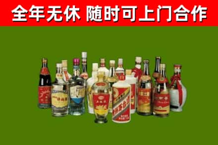 乐山市烟酒回收老白酒.jpg