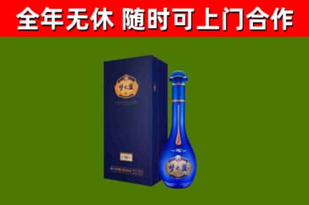 乐山市烟酒回收老梦之蓝酒.jpg