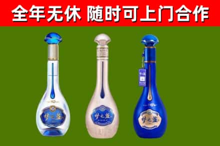乐山市烟酒回收梦之蓝系列.jpg