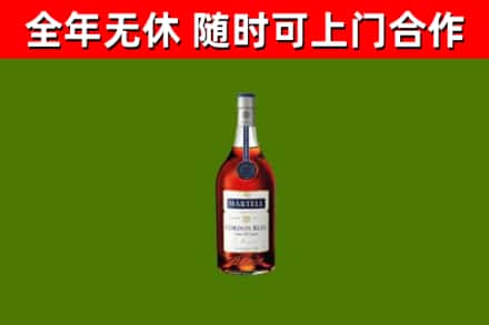 乐山市烟酒回收马爹利蓝带洋酒.jpg